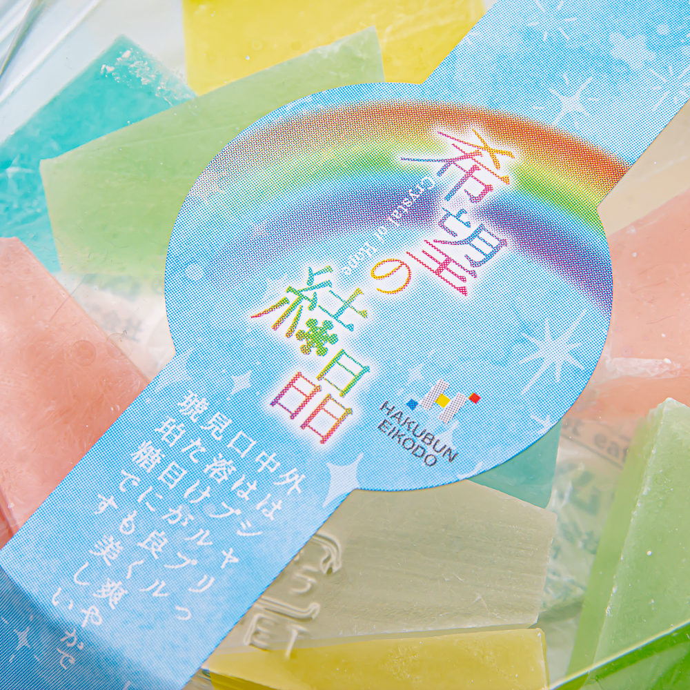 希望の結晶 琥珀糖 | 【公式】創価学会仏壇・仏具・書籍・土産・三色